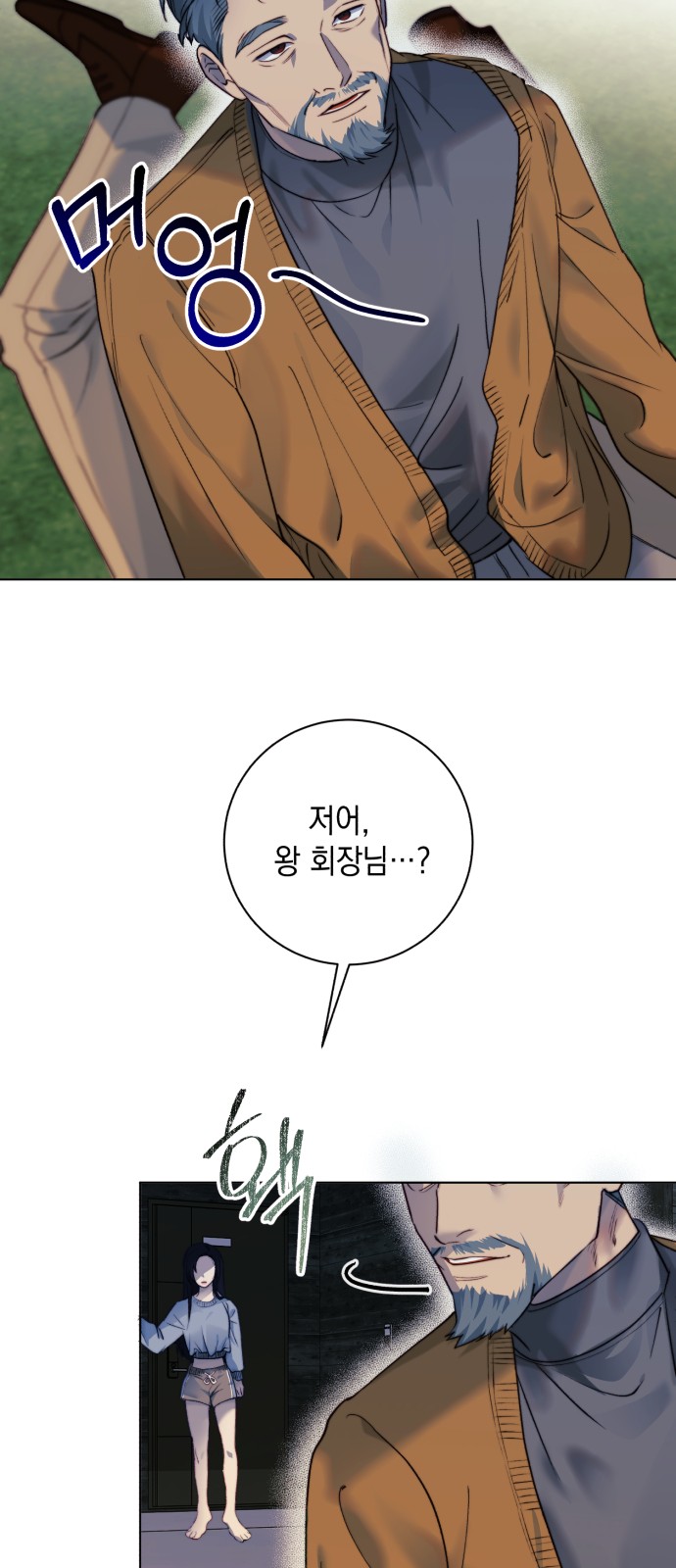 55 페이지