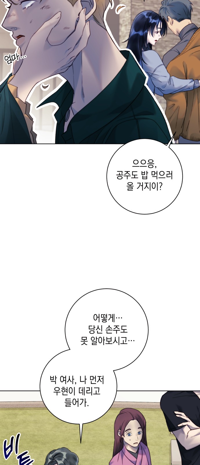 62 페이지