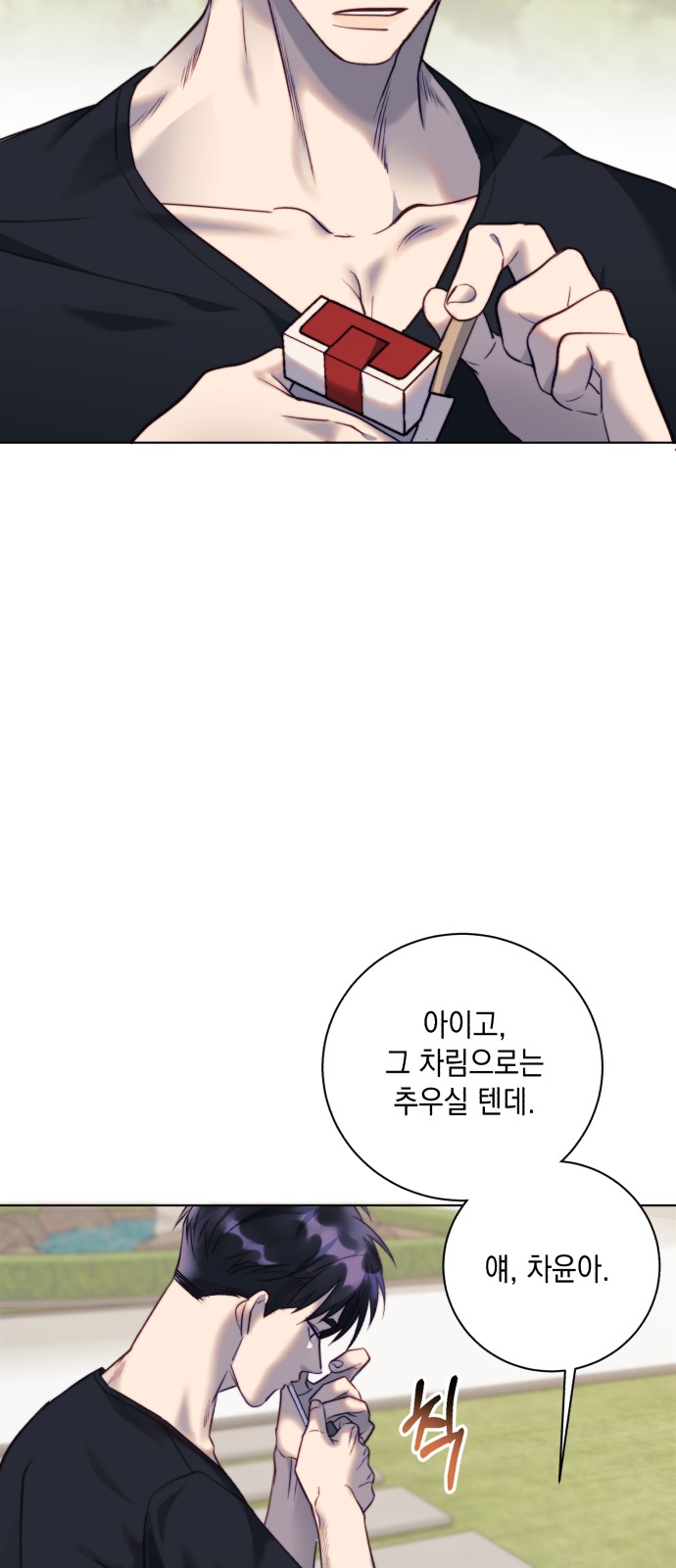 71 페이지