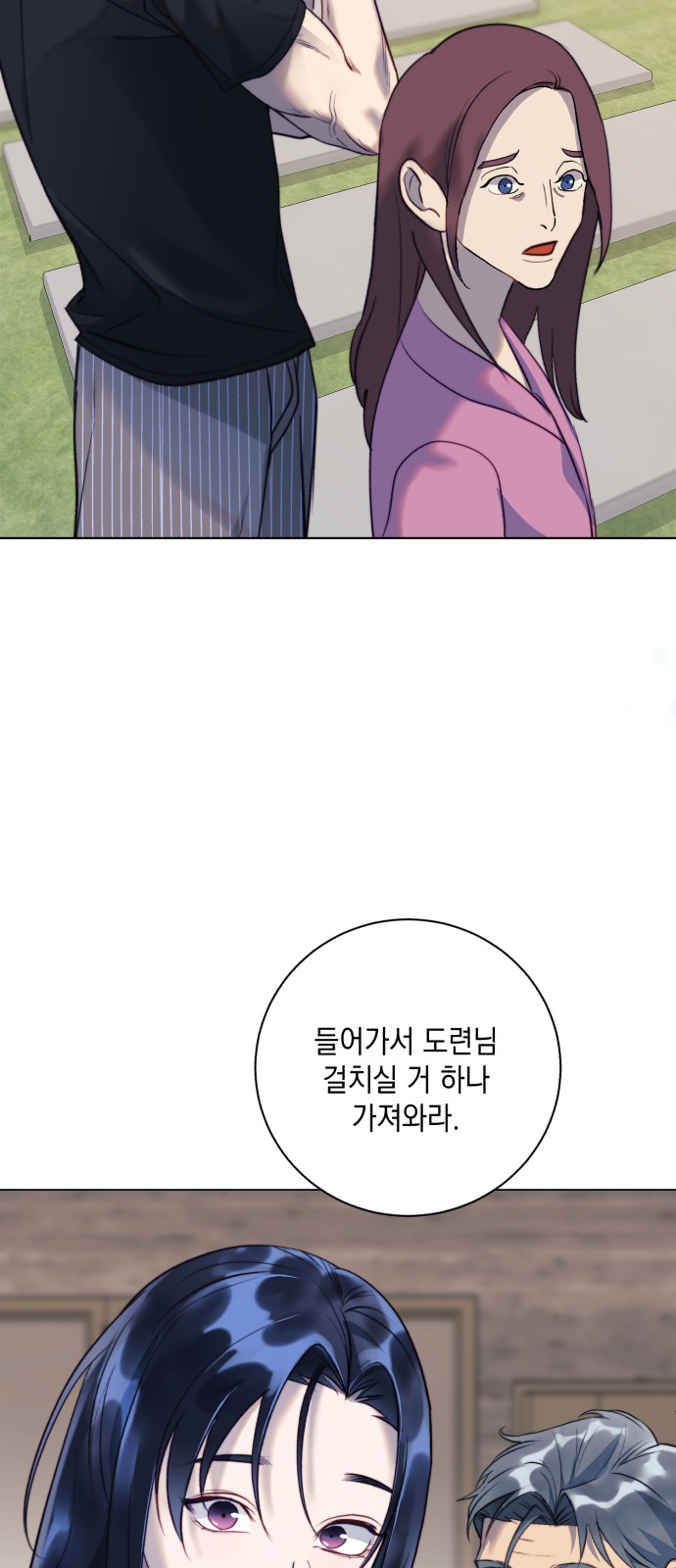 72 페이지