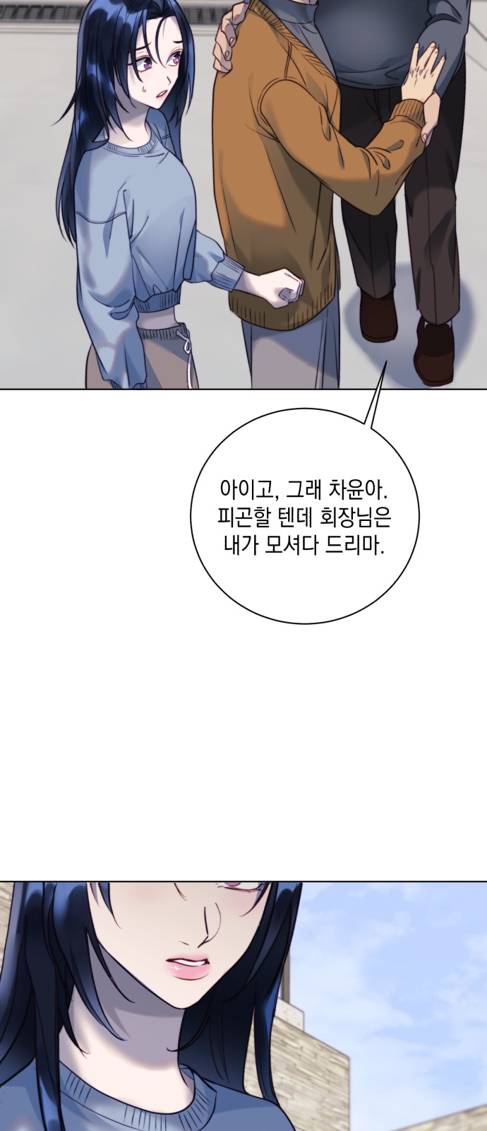 74 페이지