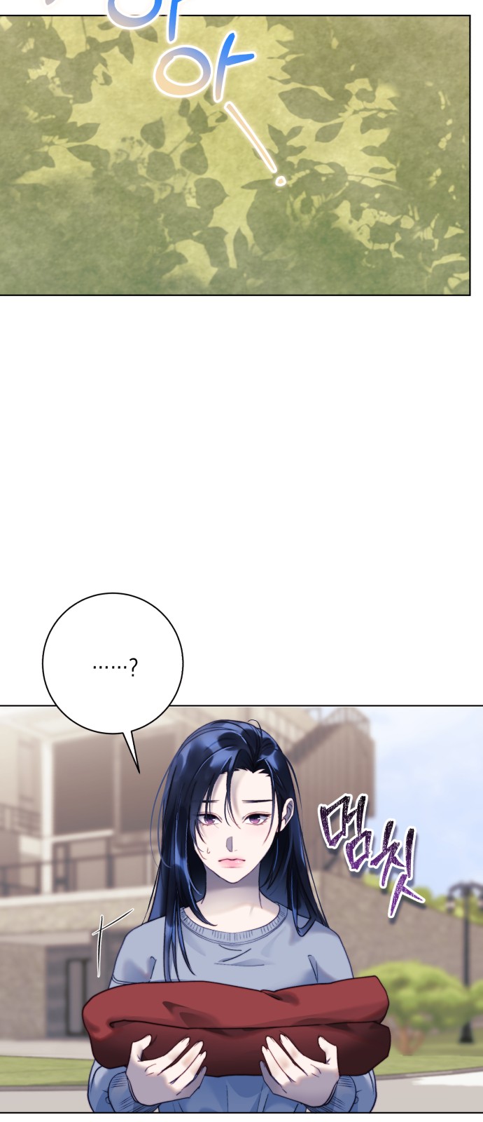 76 페이지