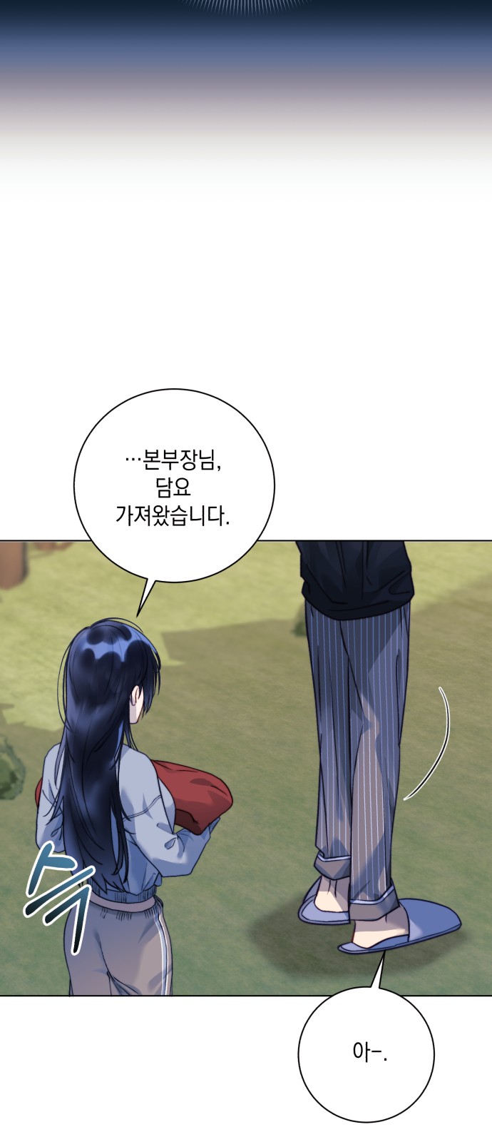 80 페이지