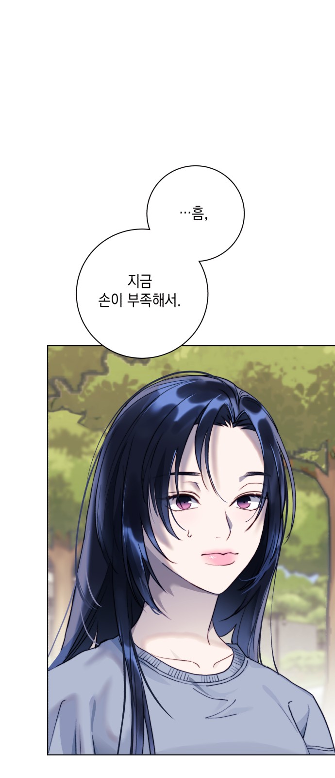 81 페이지