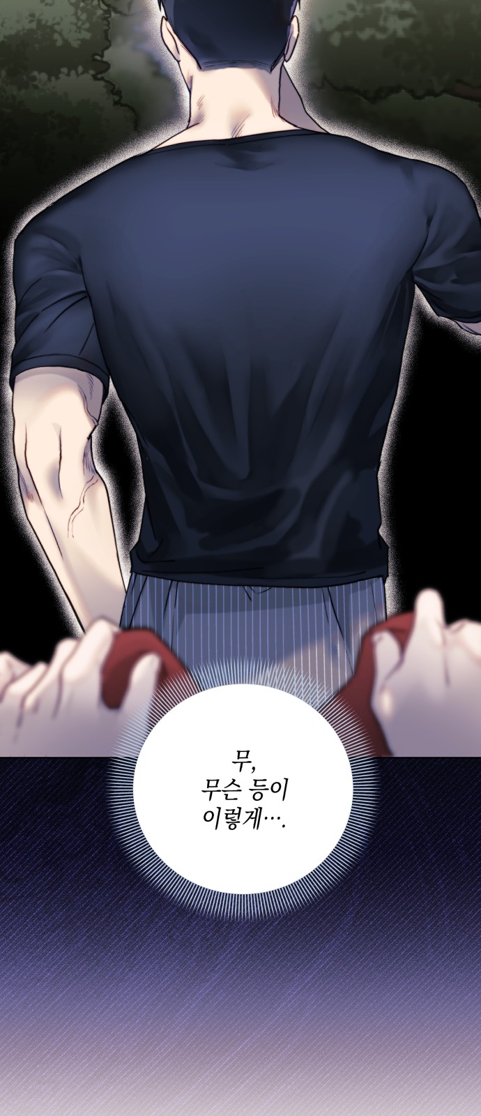 85 페이지
