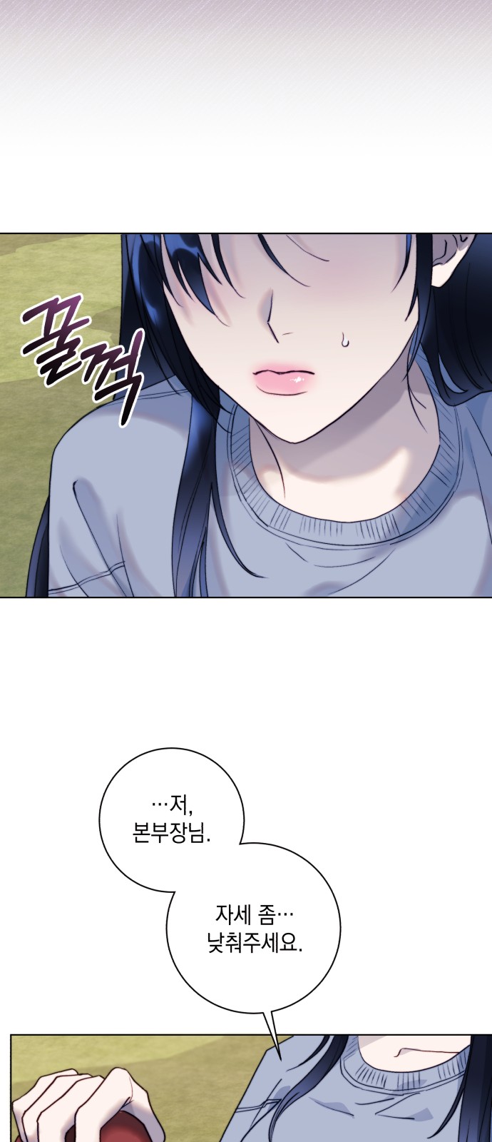 86 페이지