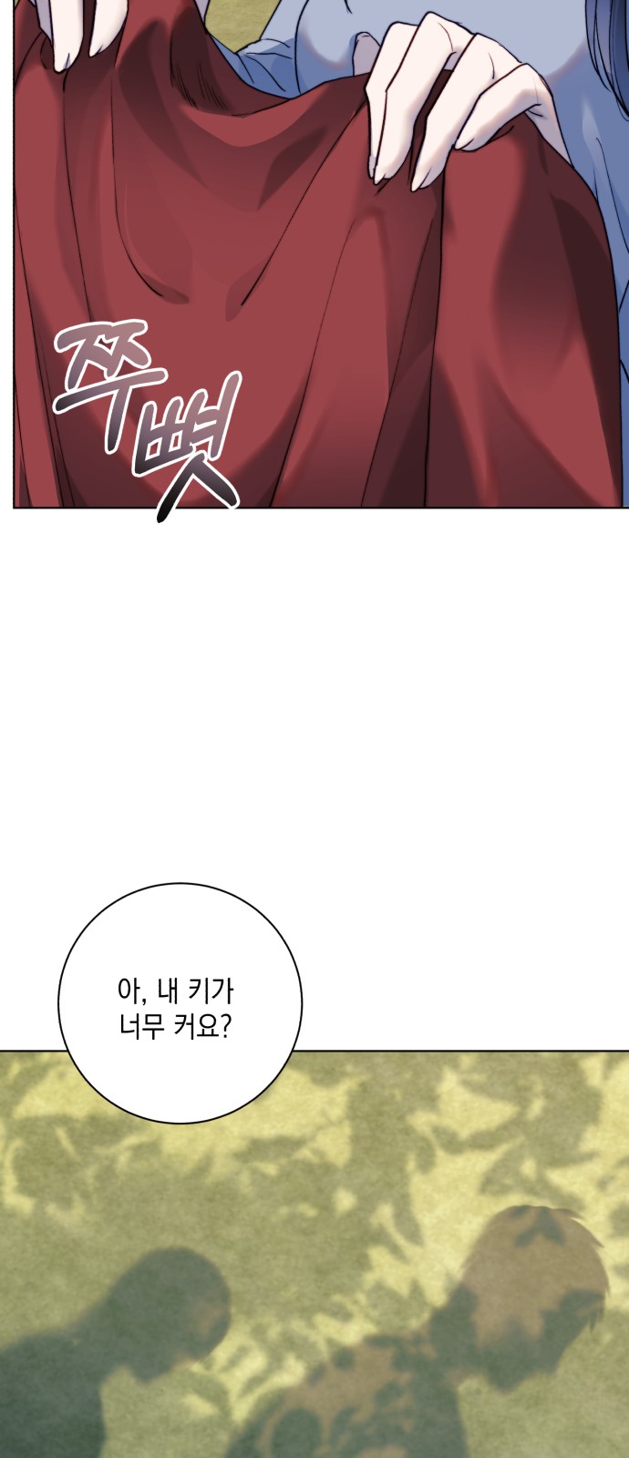 87 페이지