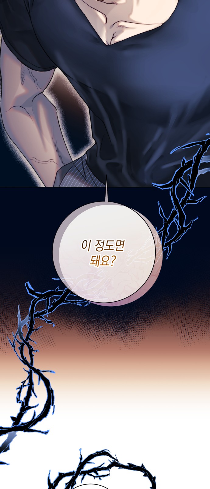 90 페이지