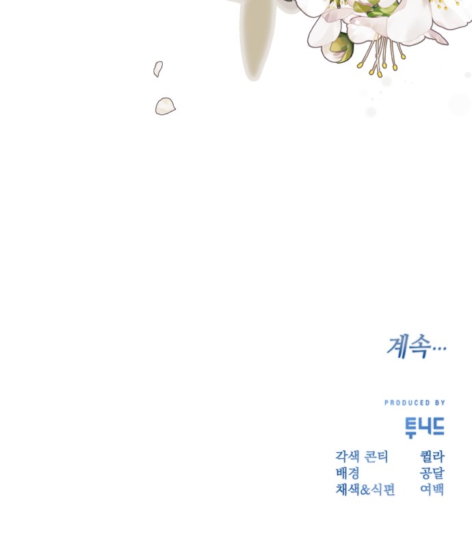 96 페이지