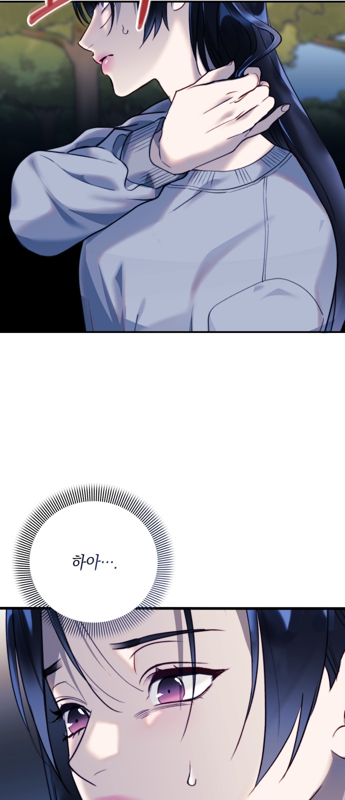 29 페이지