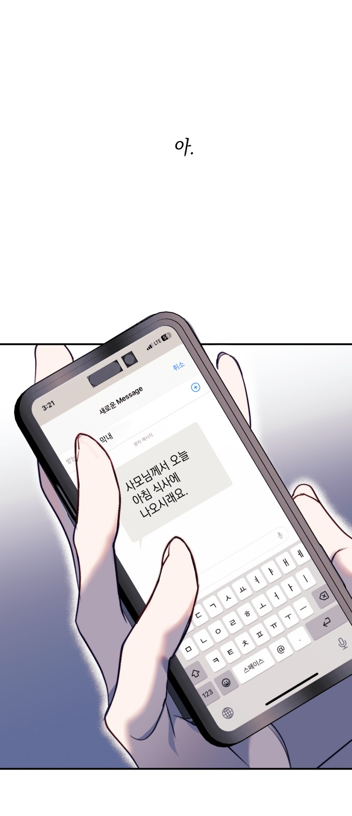 31 페이지