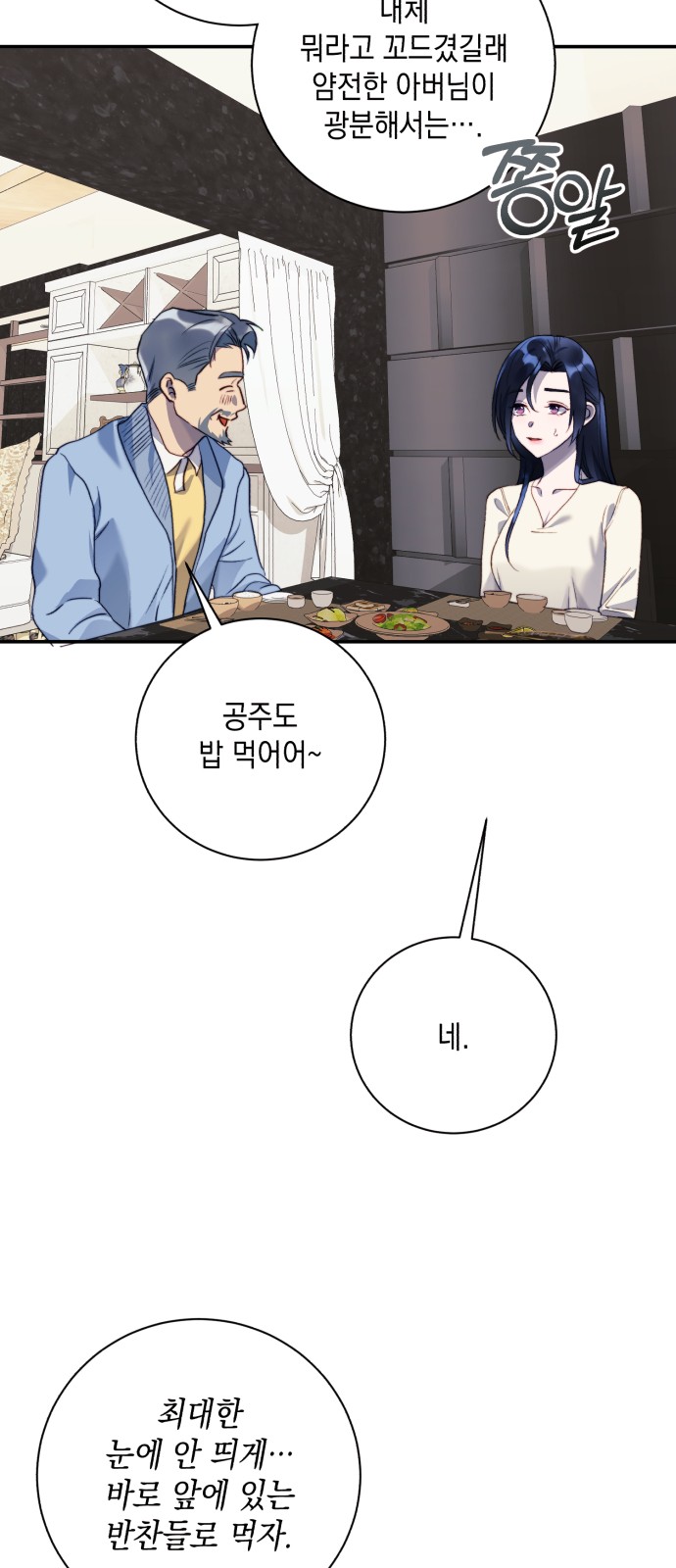 45 페이지