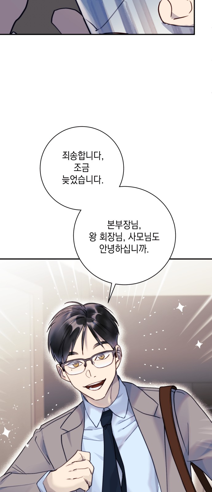 55 페이지