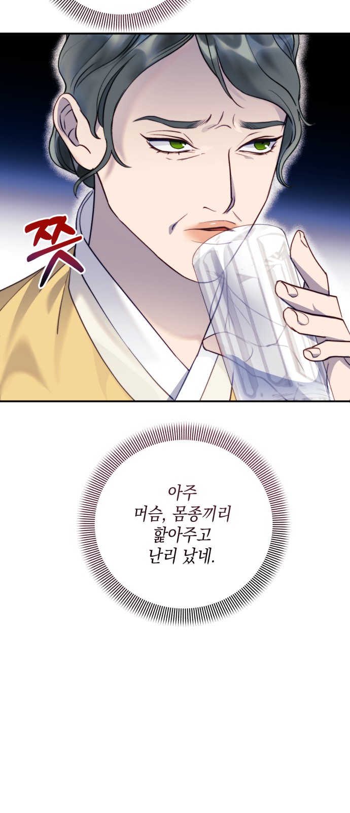 58 페이지