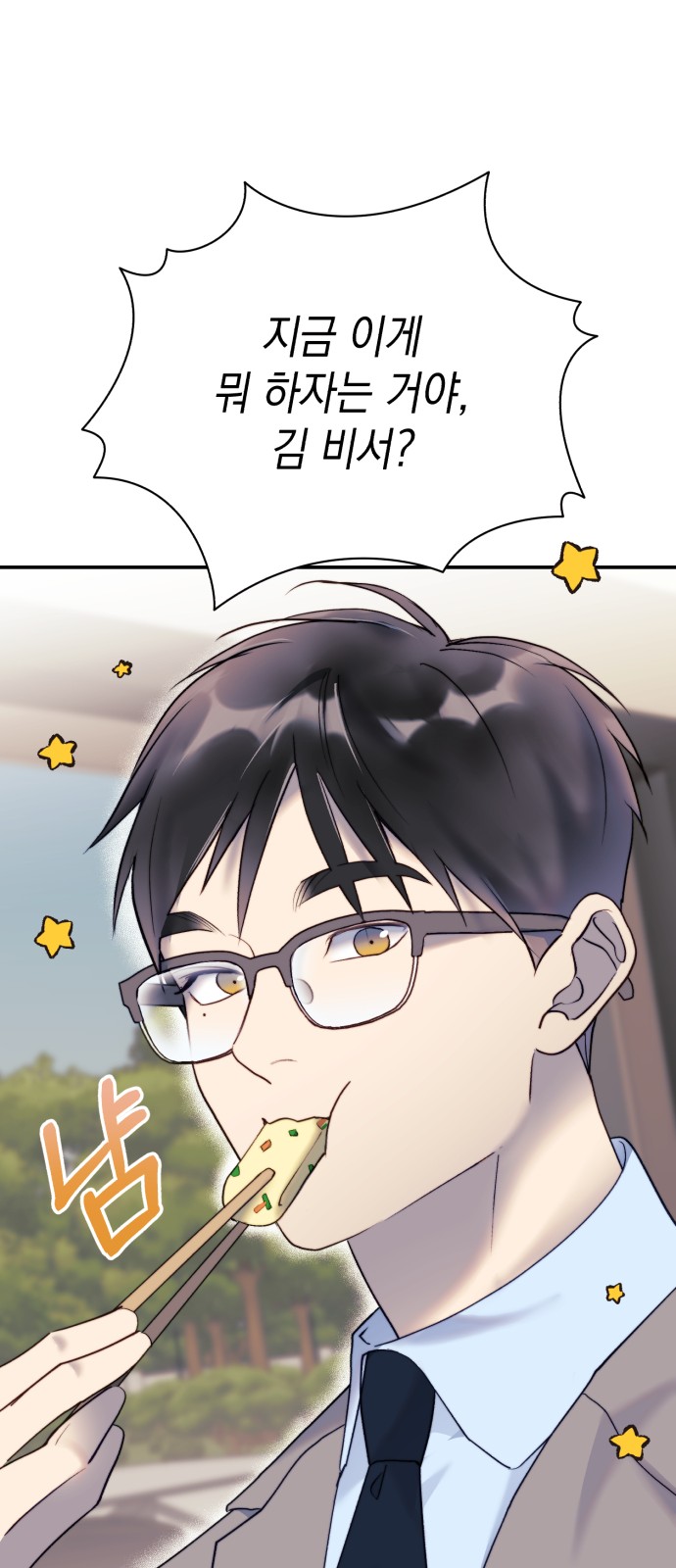 64 페이지