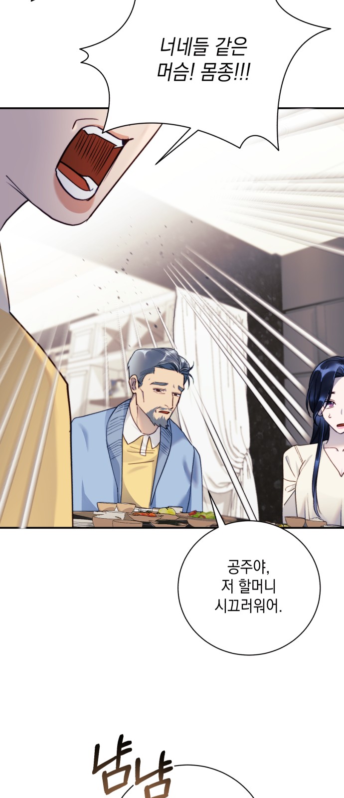 67 페이지