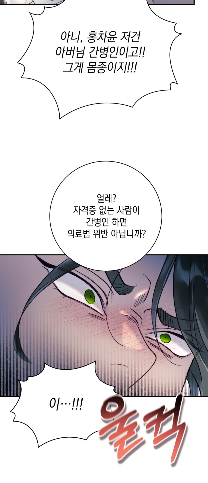 69 페이지