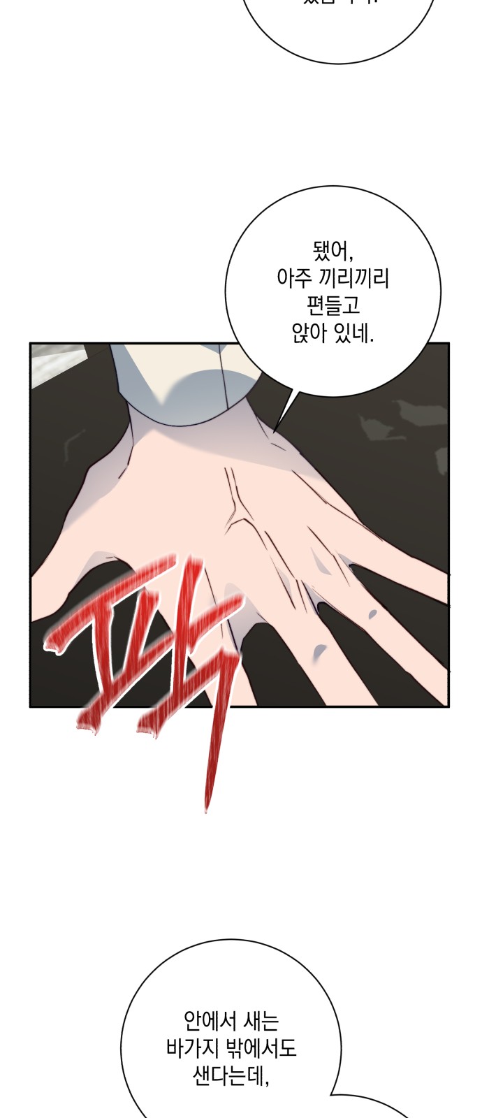 71 페이지