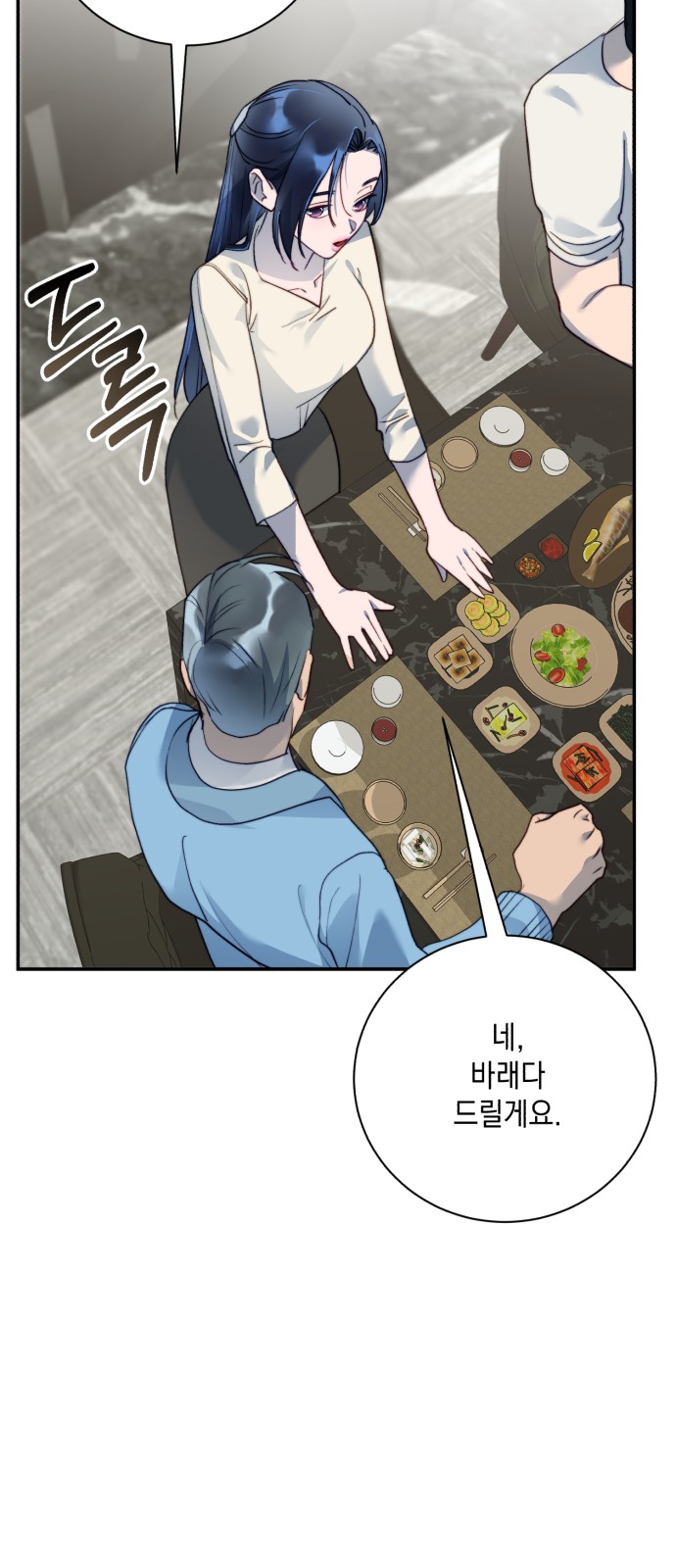 74 페이지