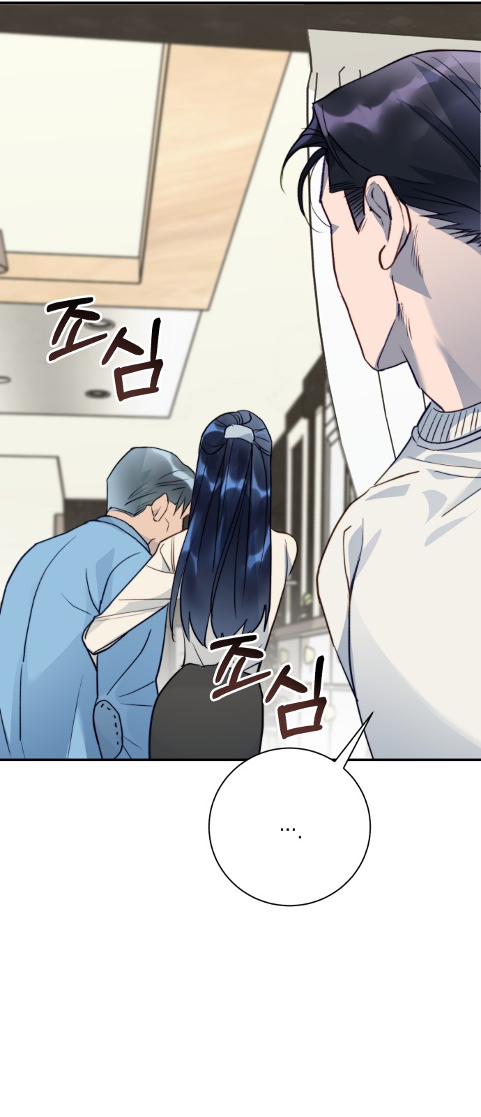 75 페이지
