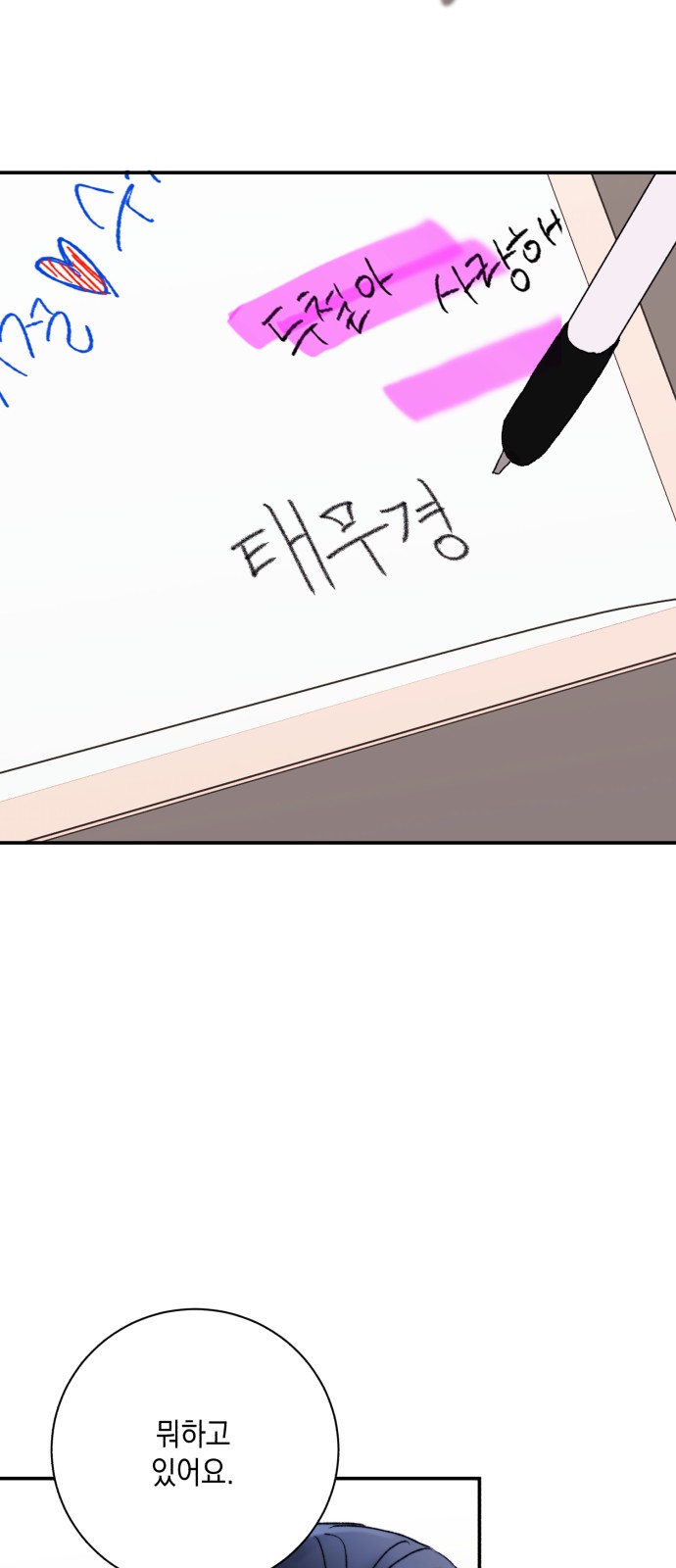 54 페이지