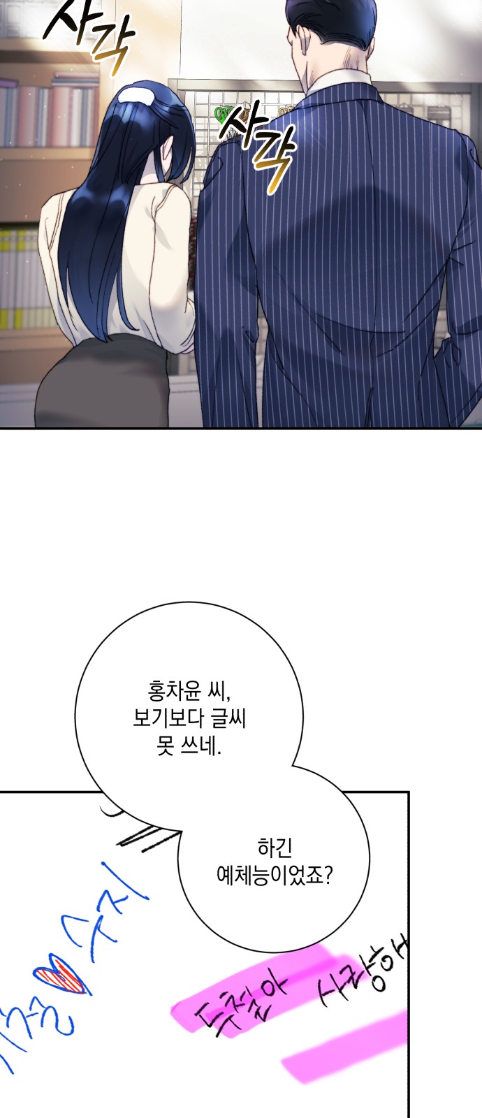 58 페이지
