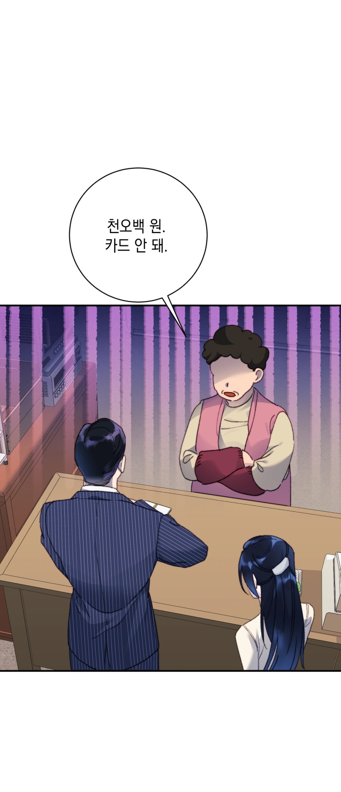 62 페이지