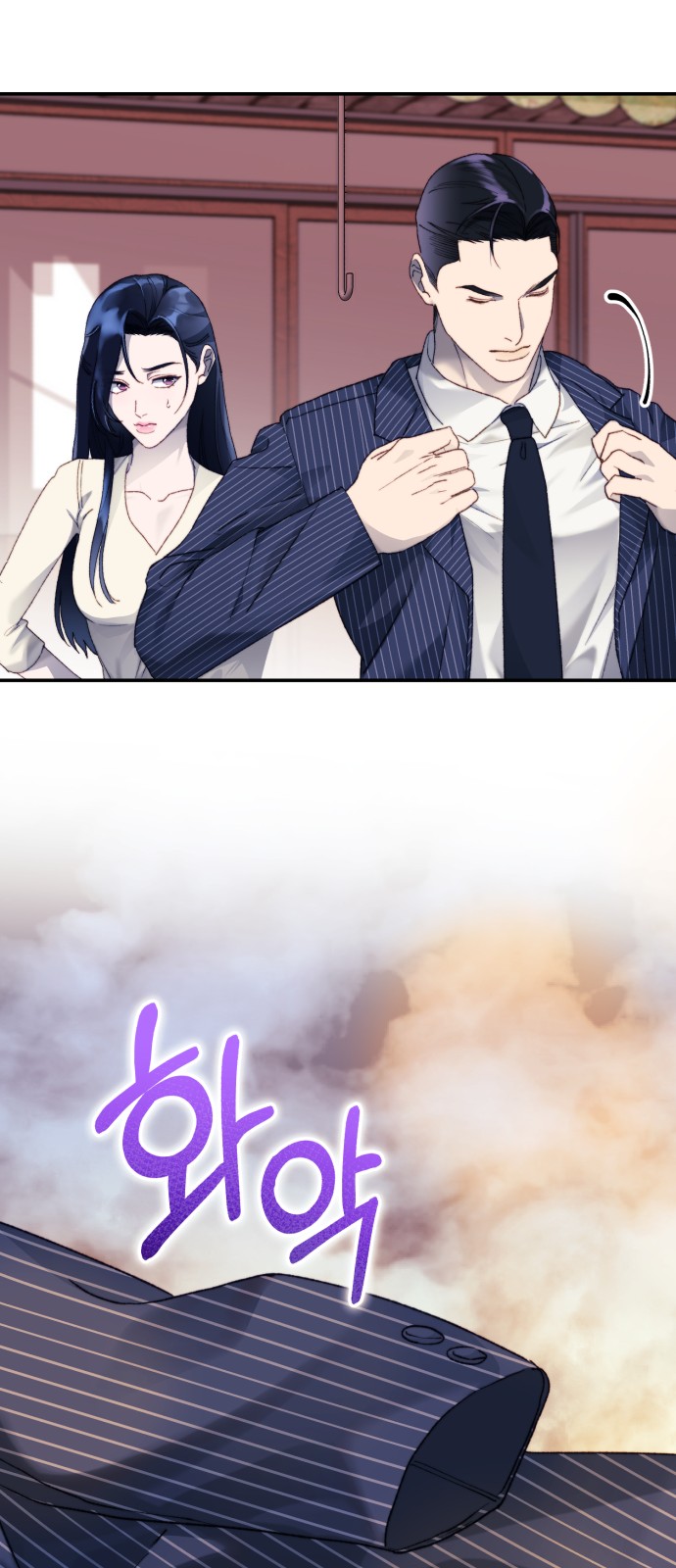 67 페이지