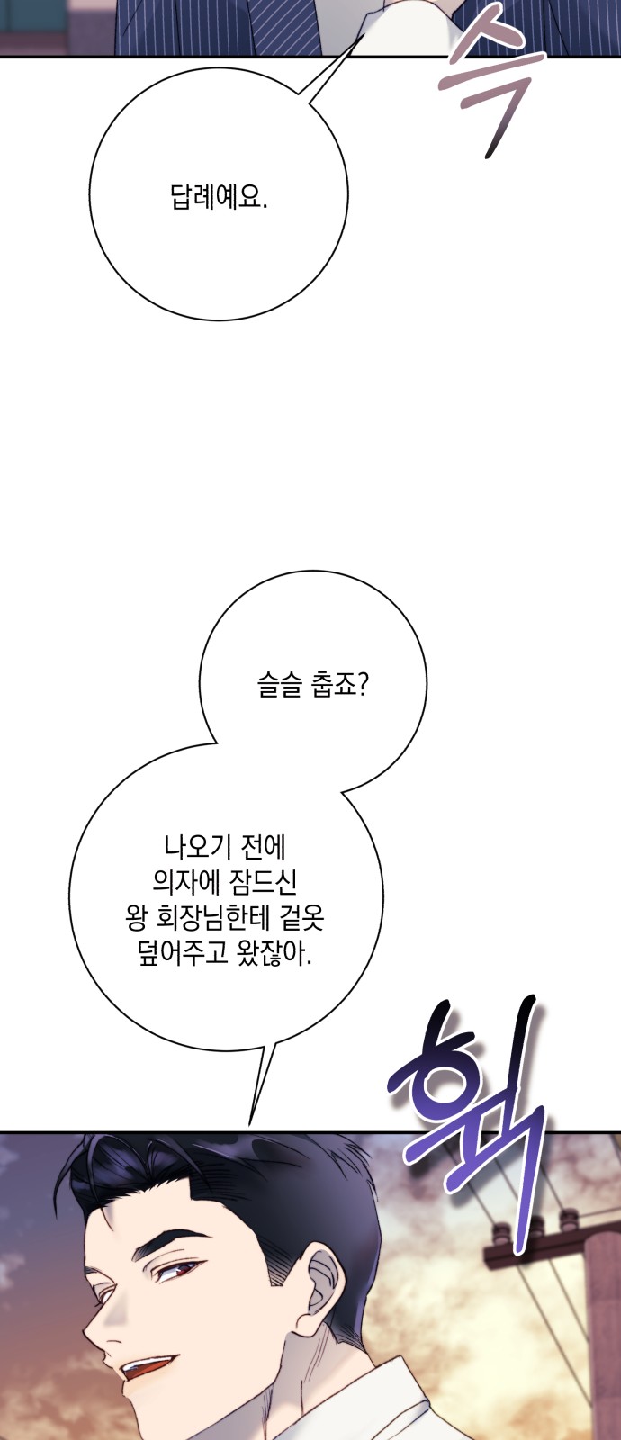 70 페이지