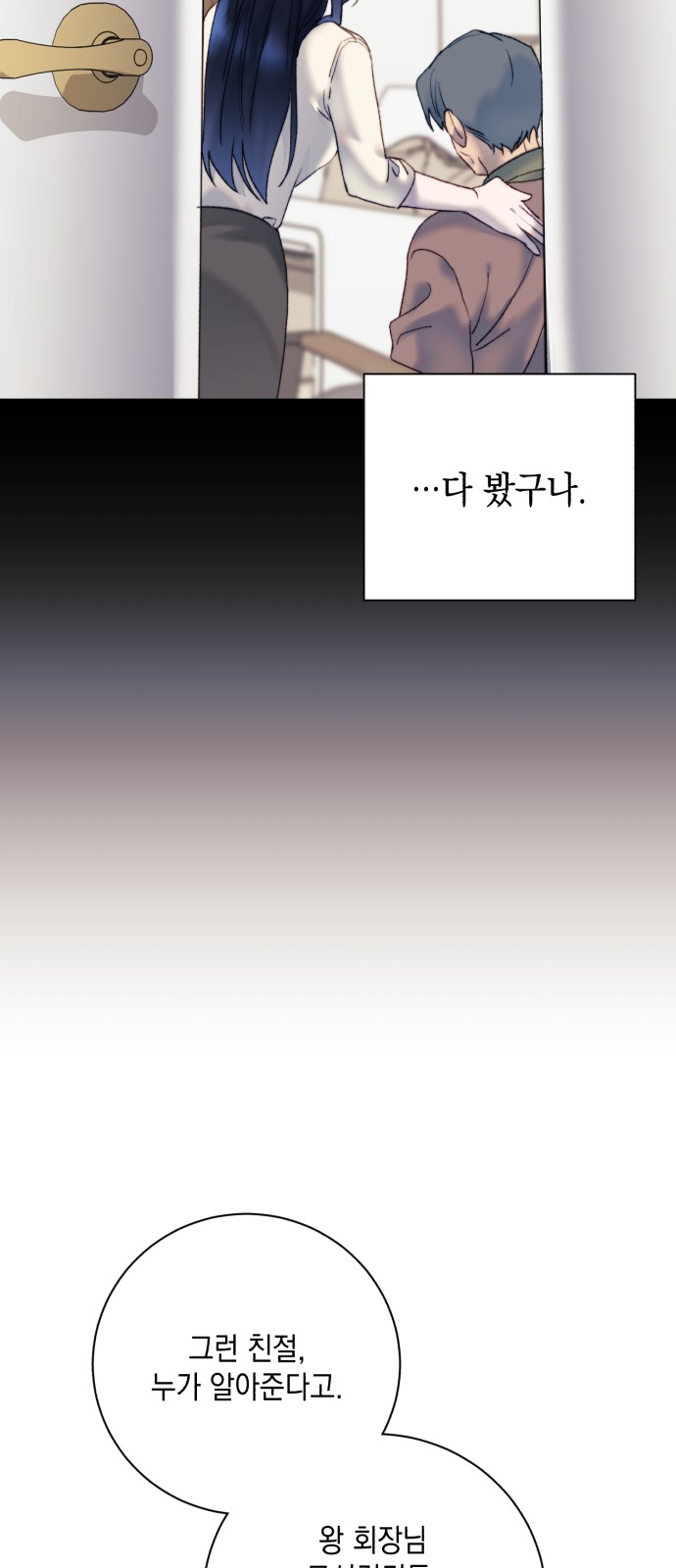 72 페이지