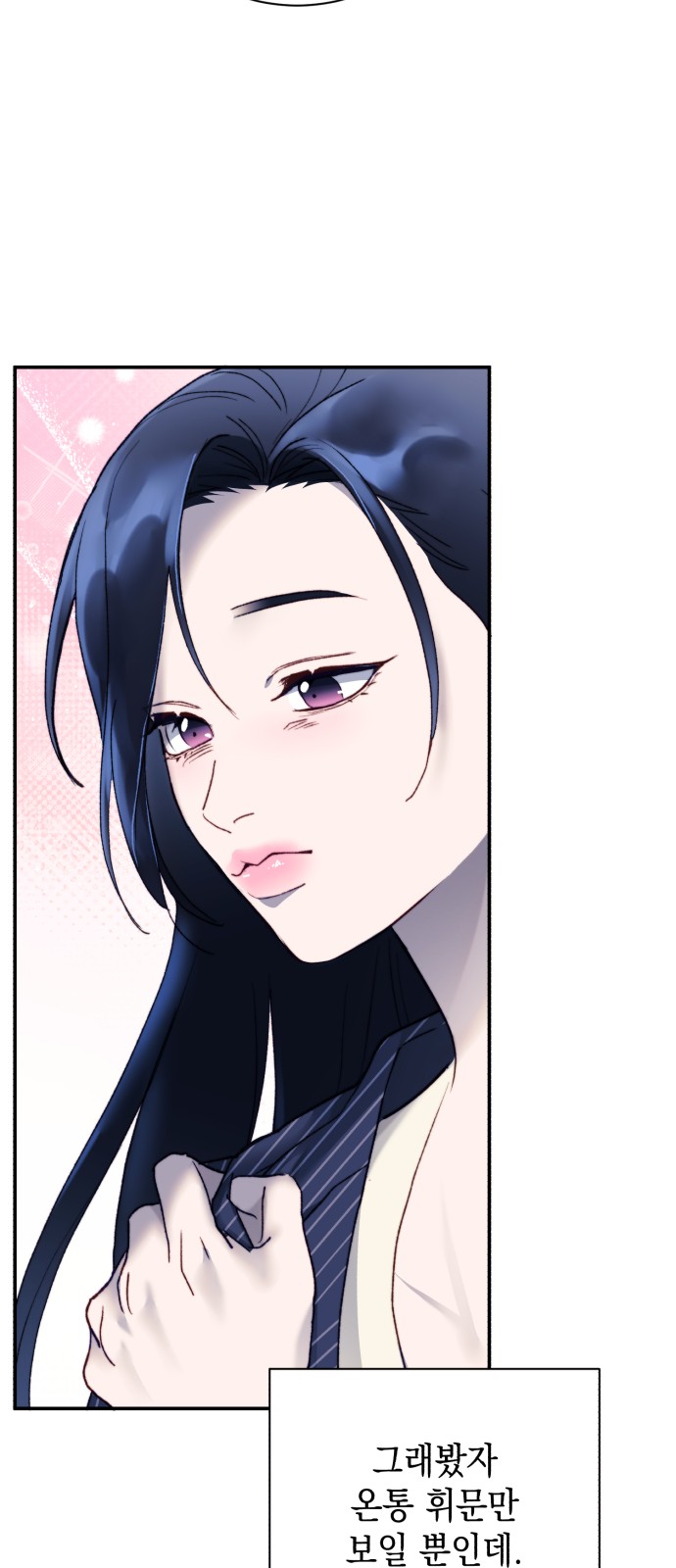 77 페이지
