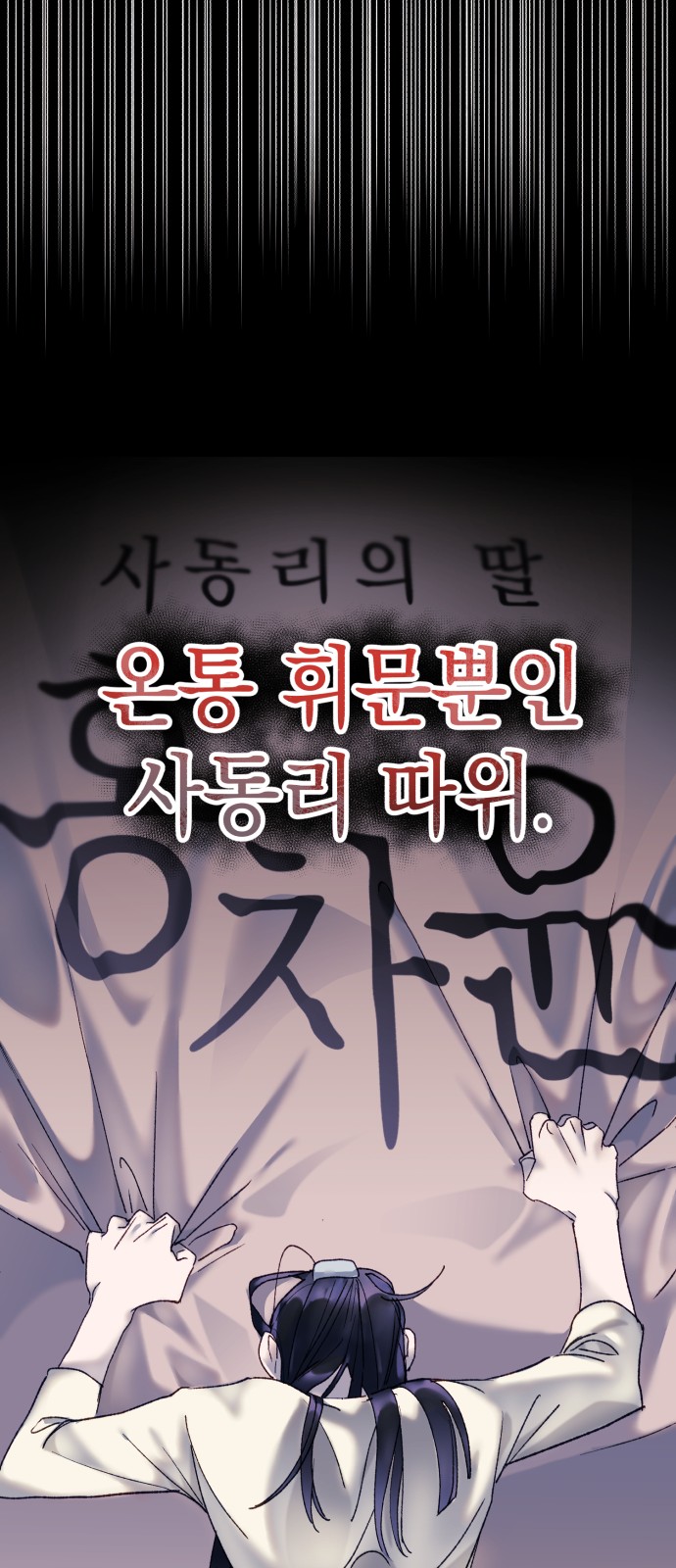 86 페이지