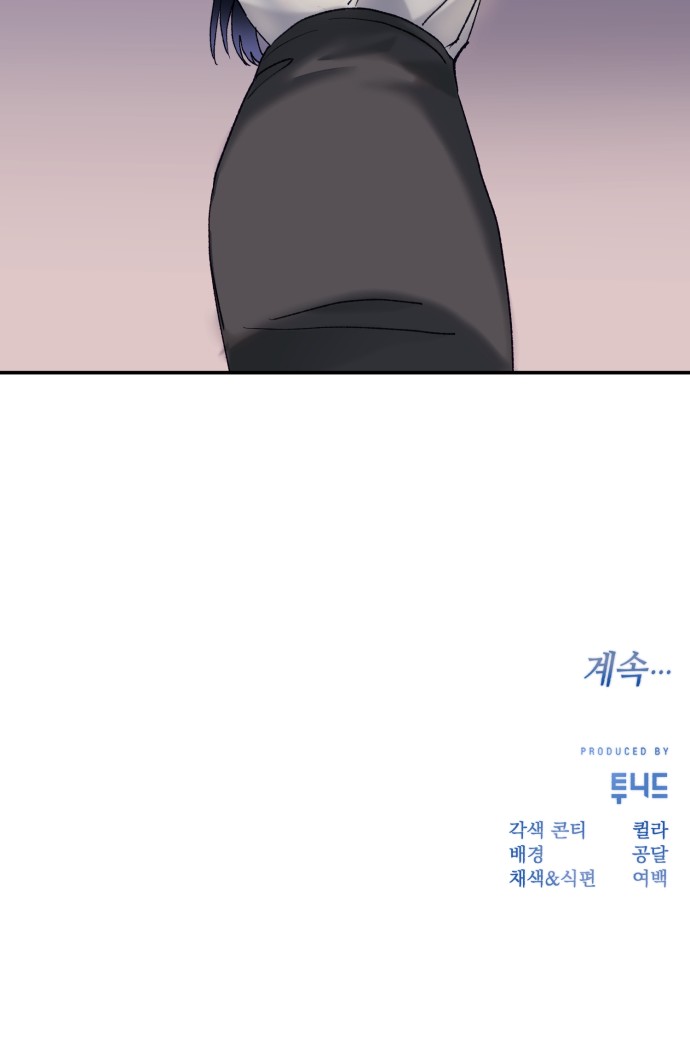 87 페이지