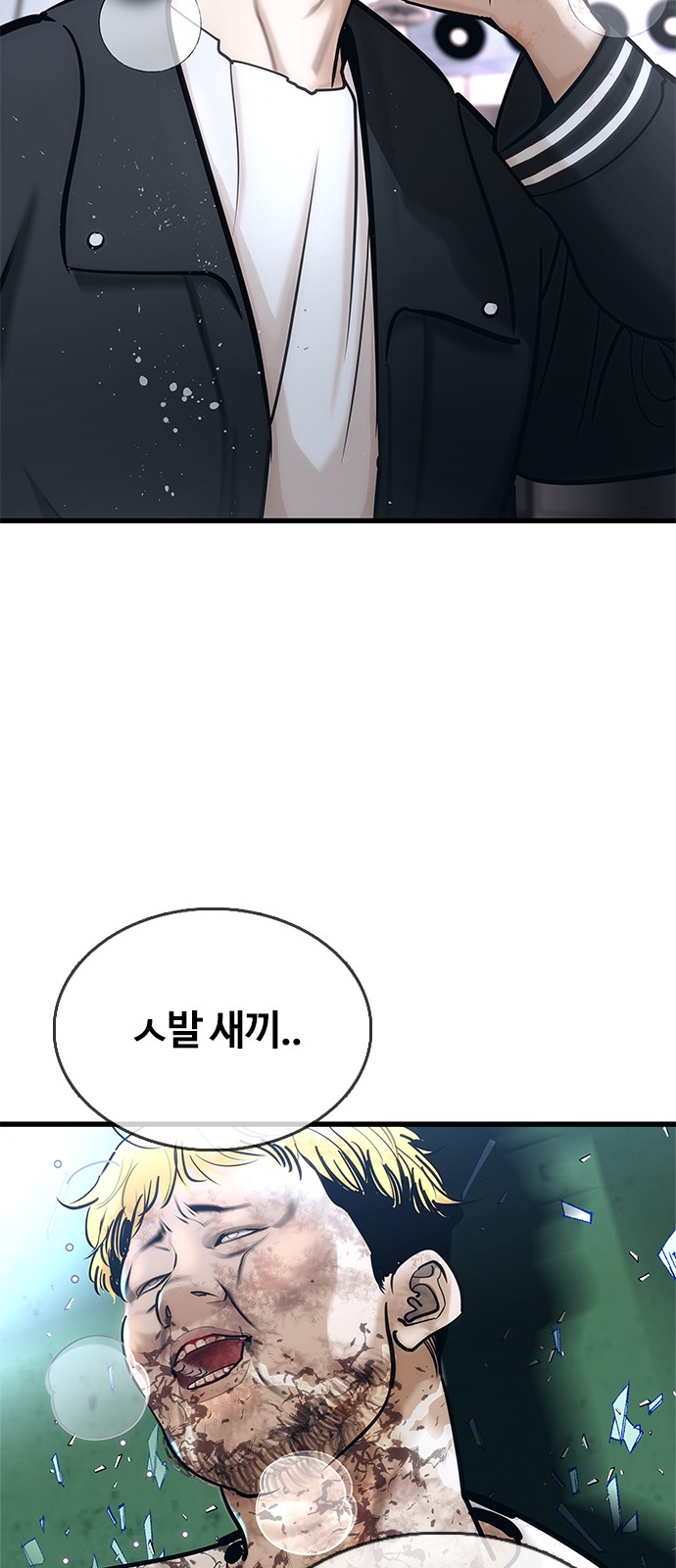 102 페이지