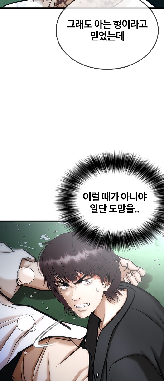 103 페이지