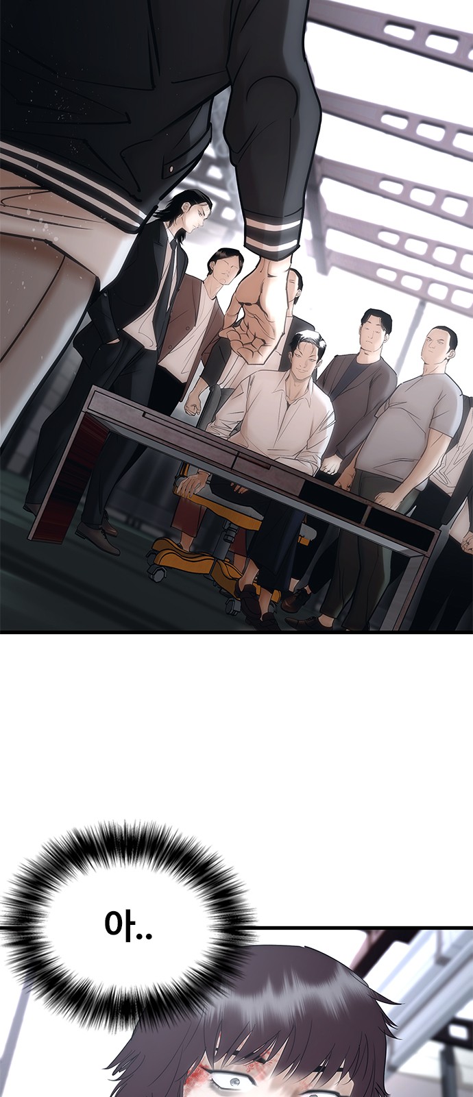 105 페이지