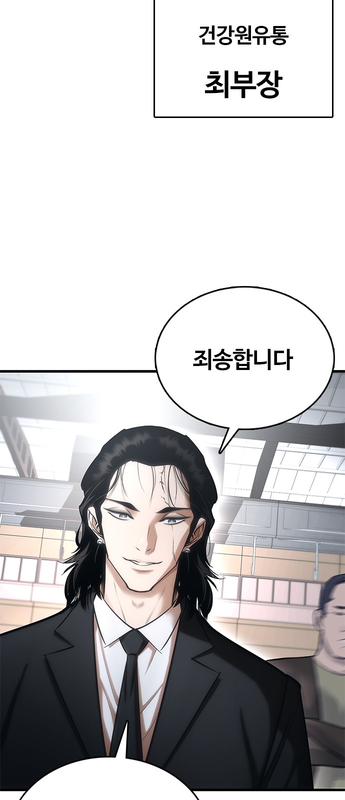 109 페이지