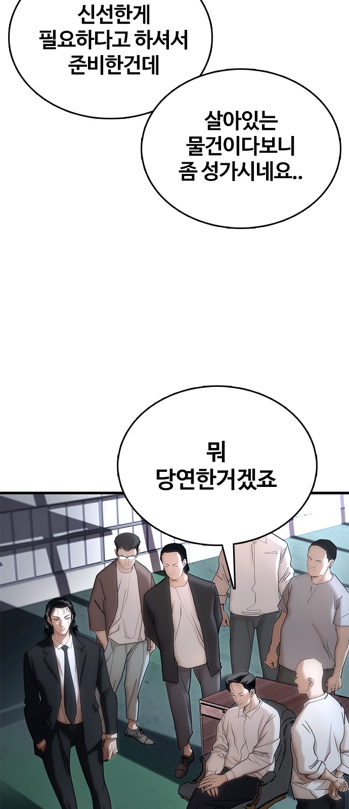 110 페이지