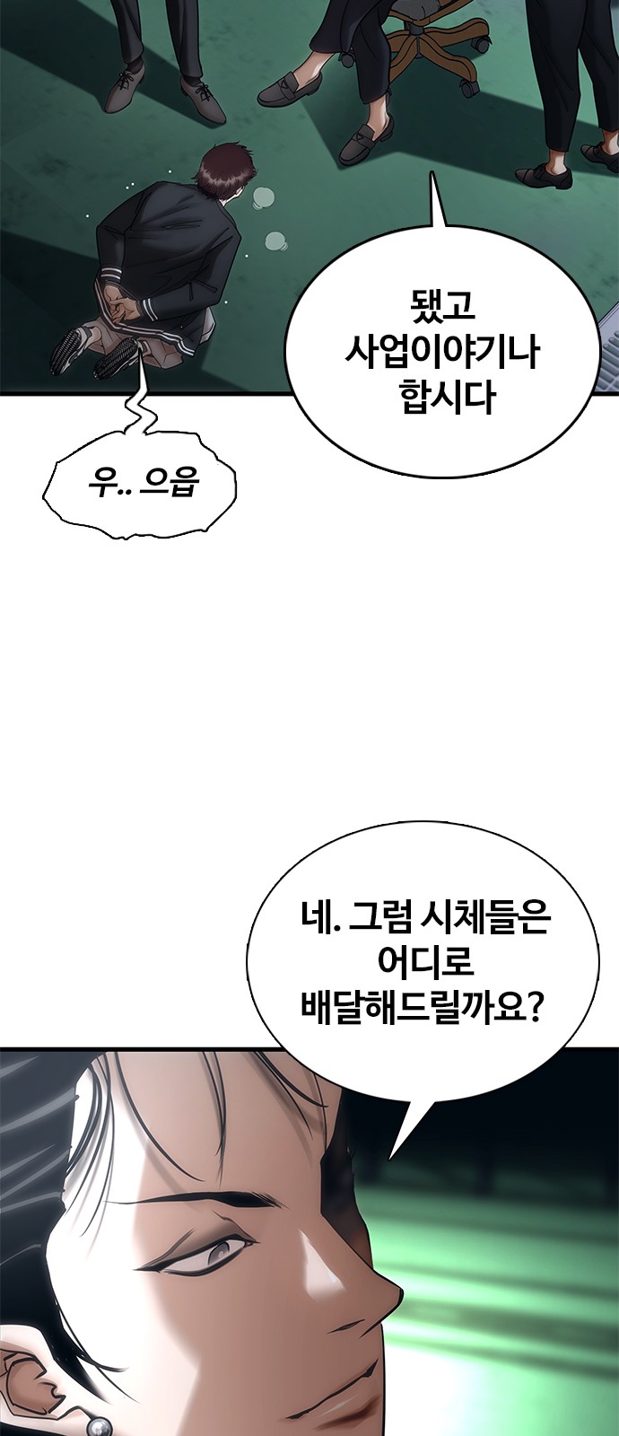111 페이지