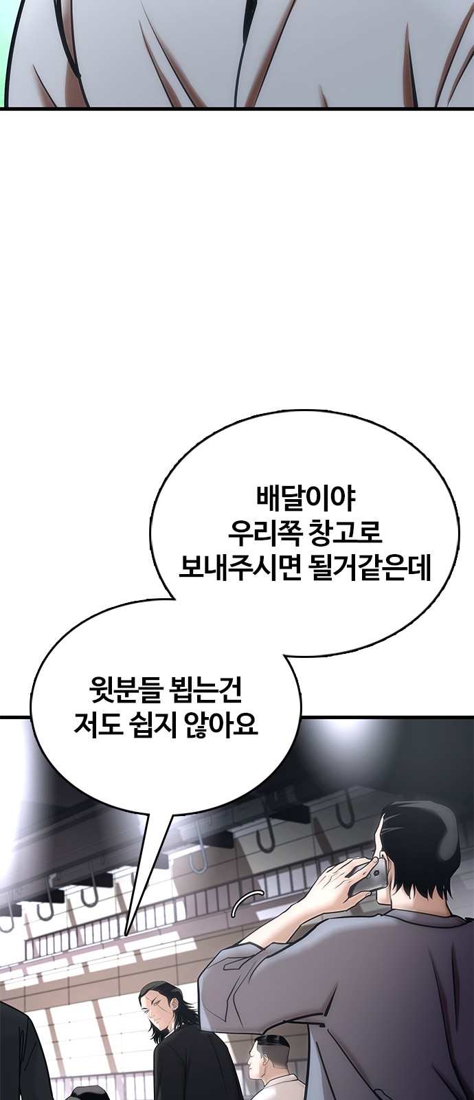 113 페이지