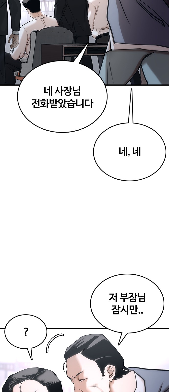 114 페이지