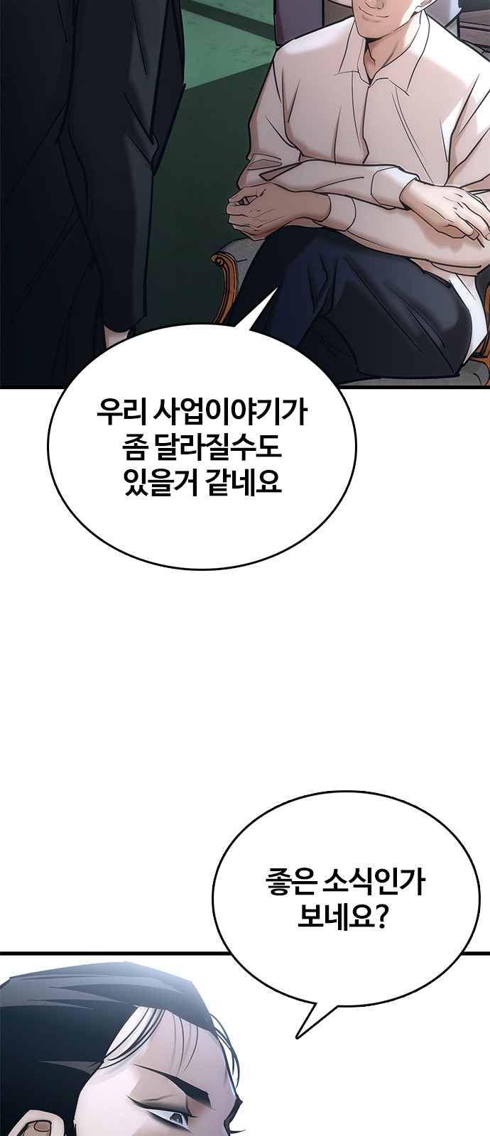 116 페이지