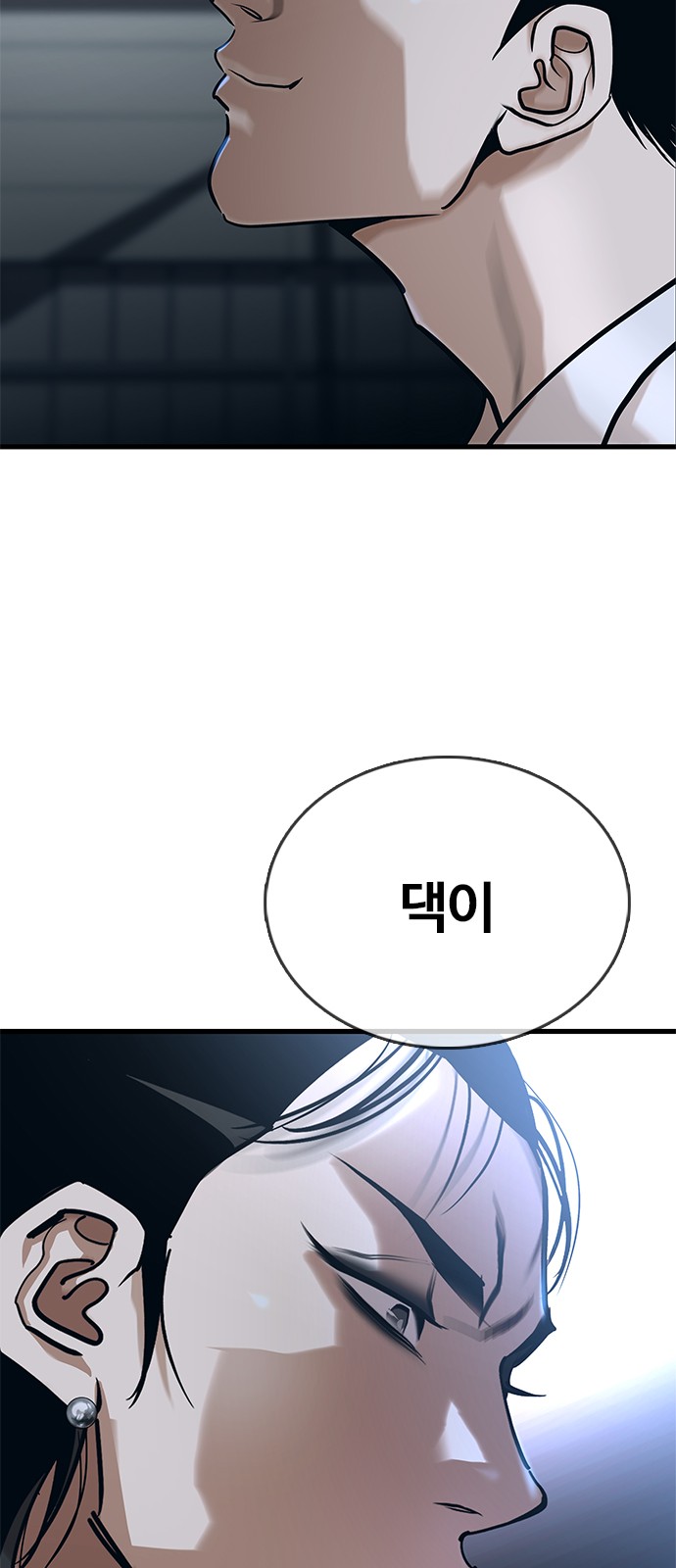 118 페이지