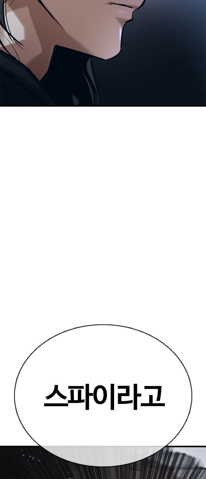 119 페이지