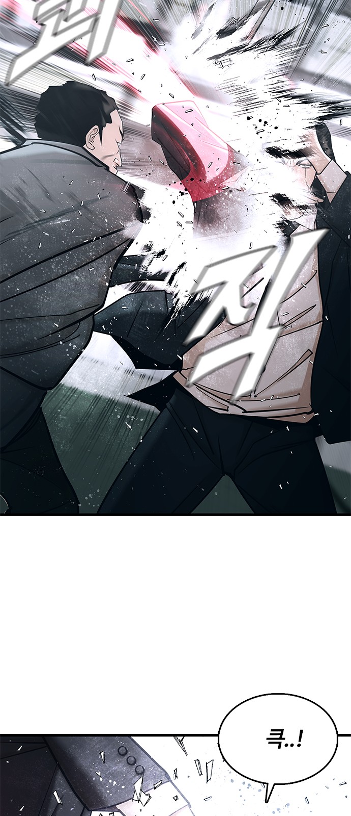 121 페이지