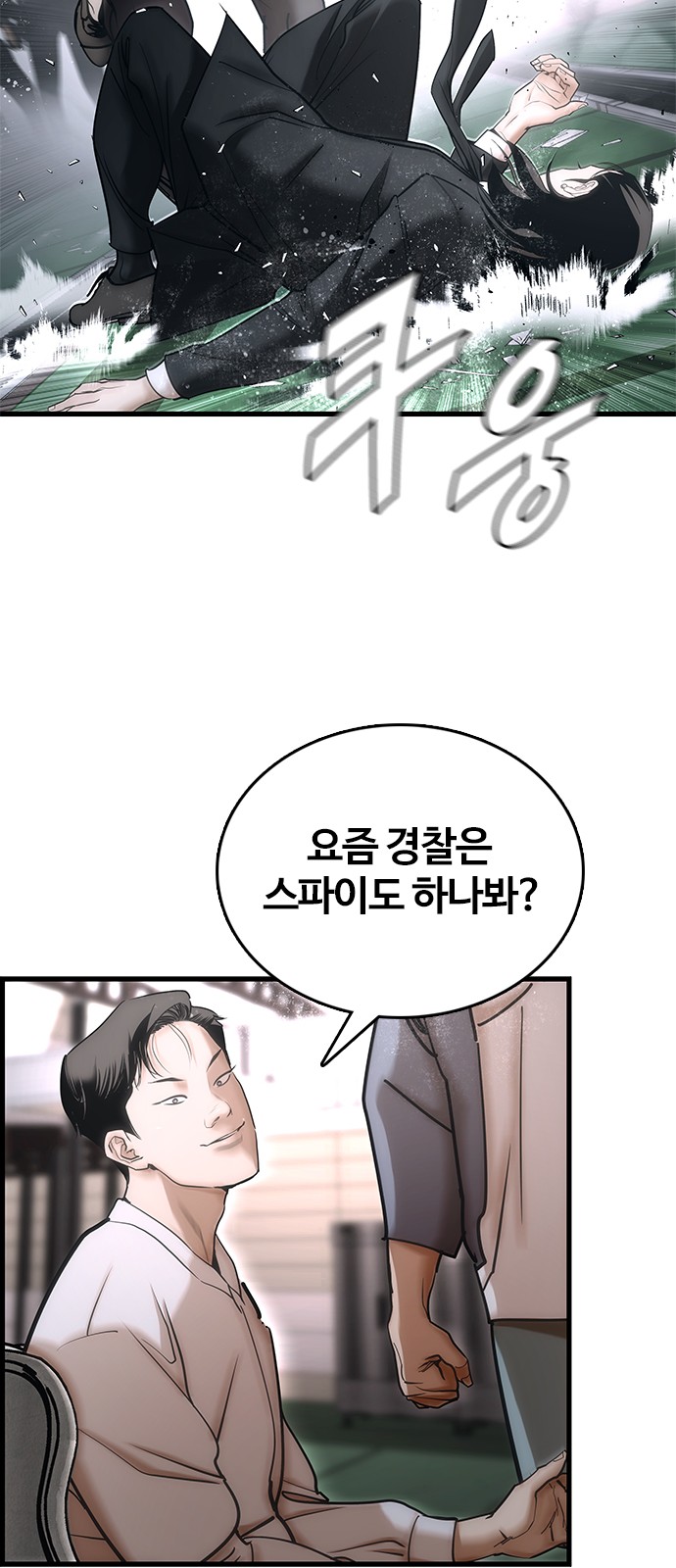 123 페이지