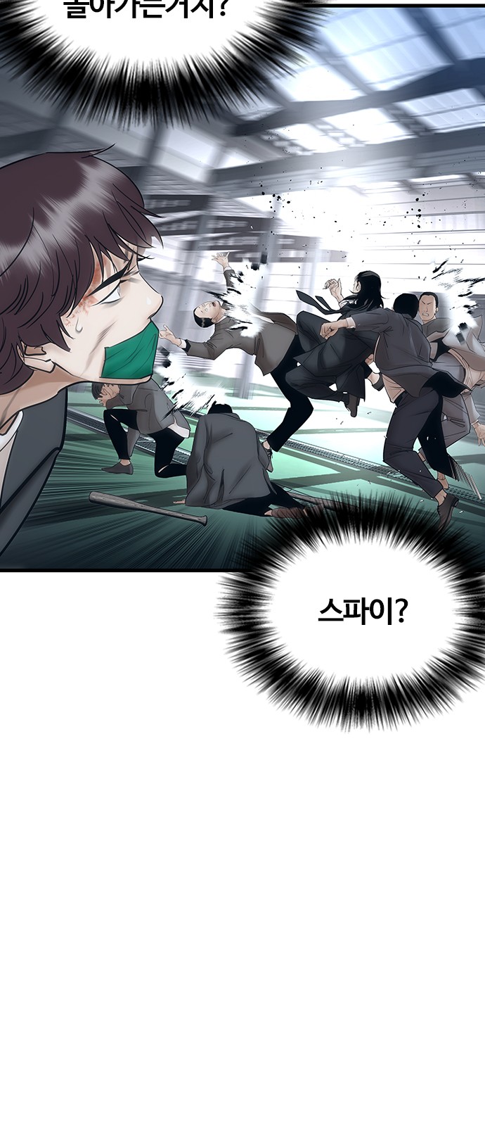 138 페이지