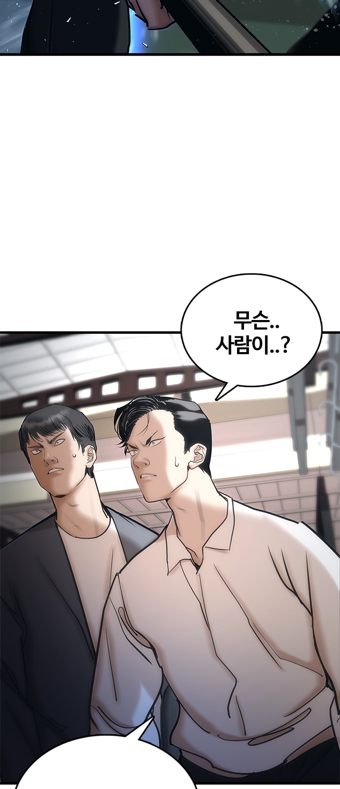 140 페이지
