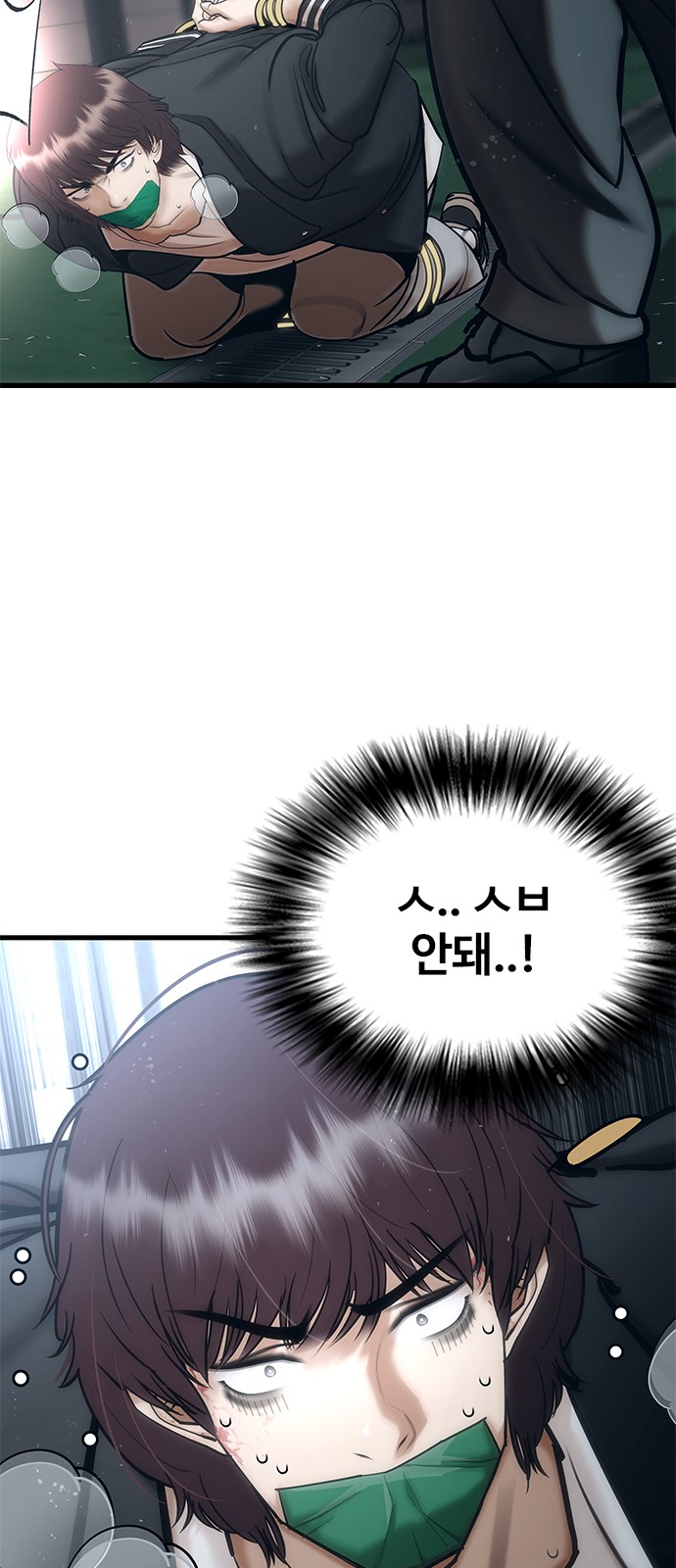 143 페이지