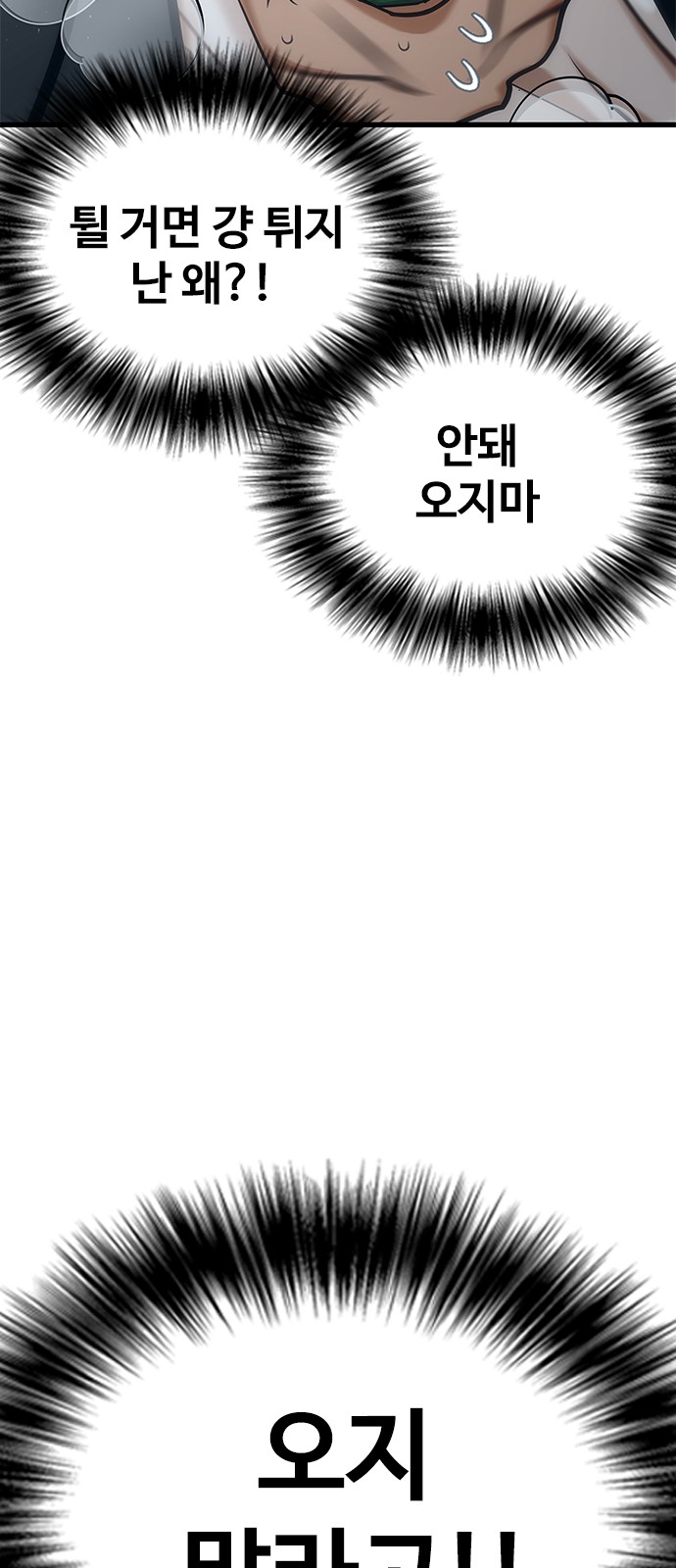 144 페이지